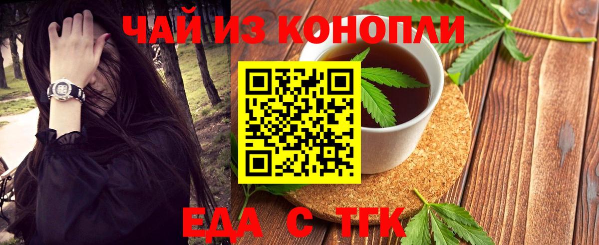 Невинномысск  Canna-Cookies марихуана  Вход с VPN 