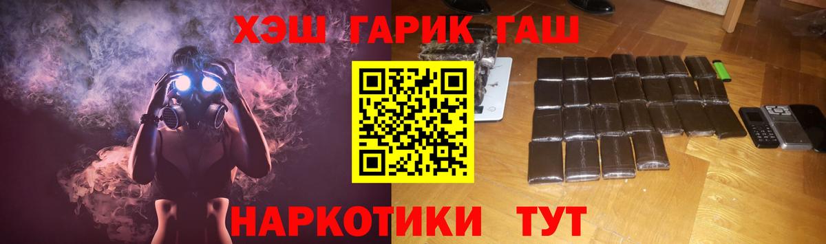 ГАШИШ AMNESIA HAZE Невинномысск