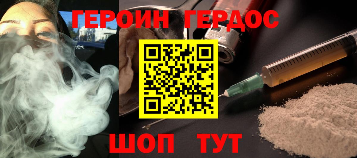 Мефедрон  Гашиш  APVP СОЛЬ кристаллы  ЭКСТАЗИ  Вход с VPN  Меф кристаллы  ГАШ  MDMA  Невинномысск  МАРИХУАНА  НБОМе  КОКАИН  Канабис 