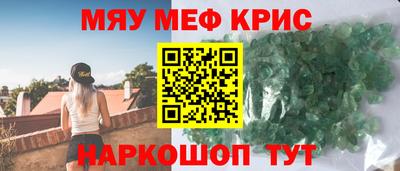 гашиш Славгород