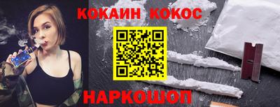 не бодяженный Сланцы
