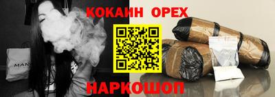 гашиш Славгород