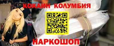 не бодяженный Сланцы