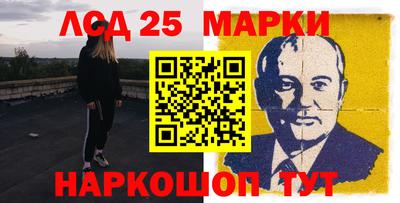 гашиш Славгород