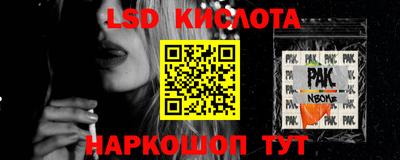 соль ск Славянск-на-Кубани