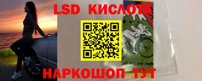 гашиш Славгород