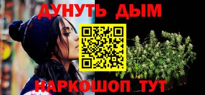 соль ск Славянск-на-Кубани
