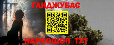 соль ск Славянск-на-Кубани