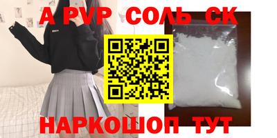 гашиш Славгород