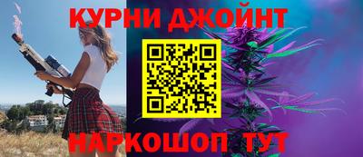 синтетический гашиш Свободный