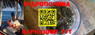соль ск Славянск-на-Кубани