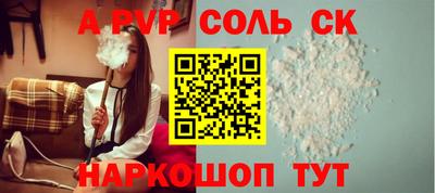 не бодяженный Сланцы