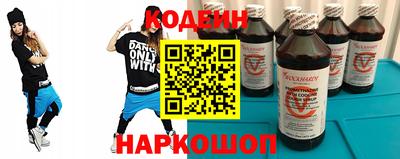 не бодяженный Сланцы