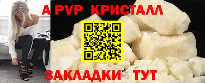 гашиш Славгород