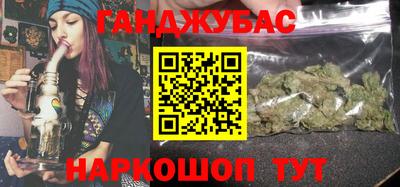 гашиш Славгород