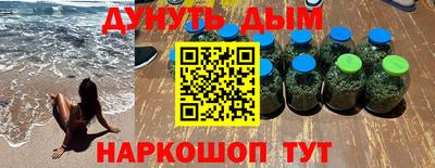 гашиш Славгород