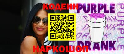 не бодяженный Сланцы