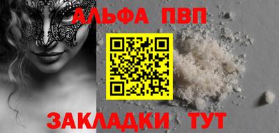соль ск Славянск-на-Кубани