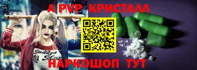 соль ск Славянск-на-Кубани