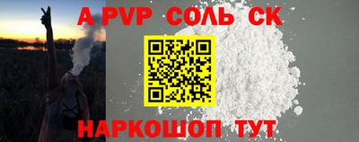 гашиш Славгород