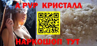 соль ск Славянск-на-Кубани