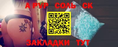 не бодяженный Сланцы