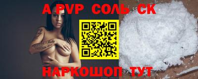 гашиш Славгород