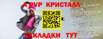 синтетический гашиш Свободный