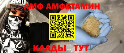 соль ск Славянск-на-Кубани