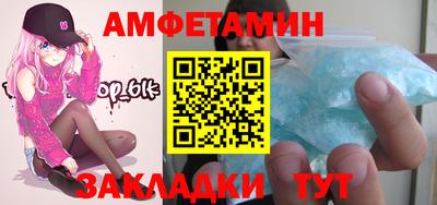 не бодяженный Сланцы