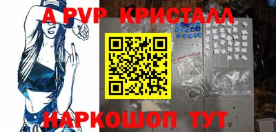 гашиш Славгород