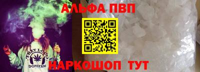 не бодяженный Сланцы