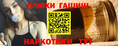 гашиш Славгород