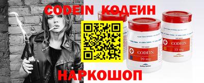 бошки Северобайкальск