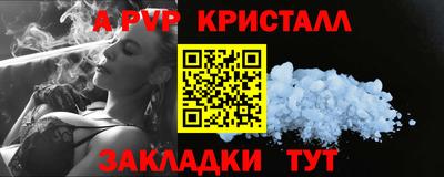 не бодяженный Сланцы