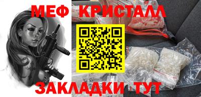 гашиш Славгород