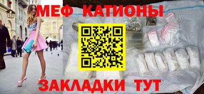 соль ск Славянск-на-Кубани