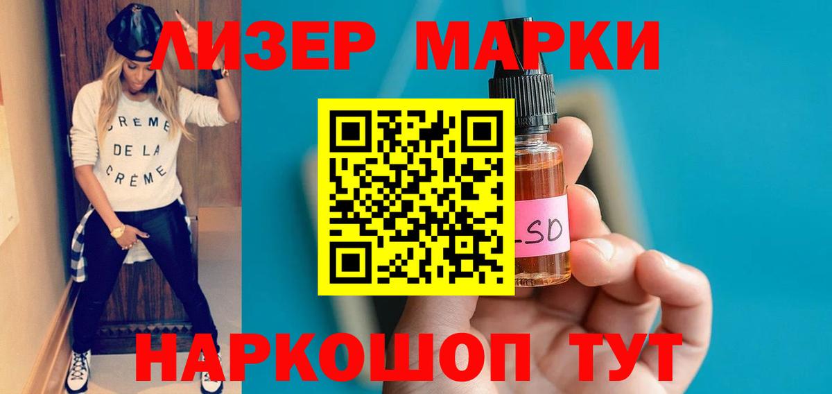 Невинномысск  ЛСД экстази ecstasy  ЛСД экстази кислота  Вход с VPN 