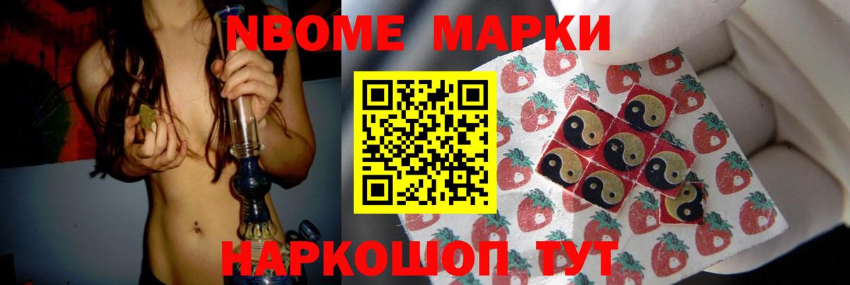 LSD-25 экстази кислота Невинномысск