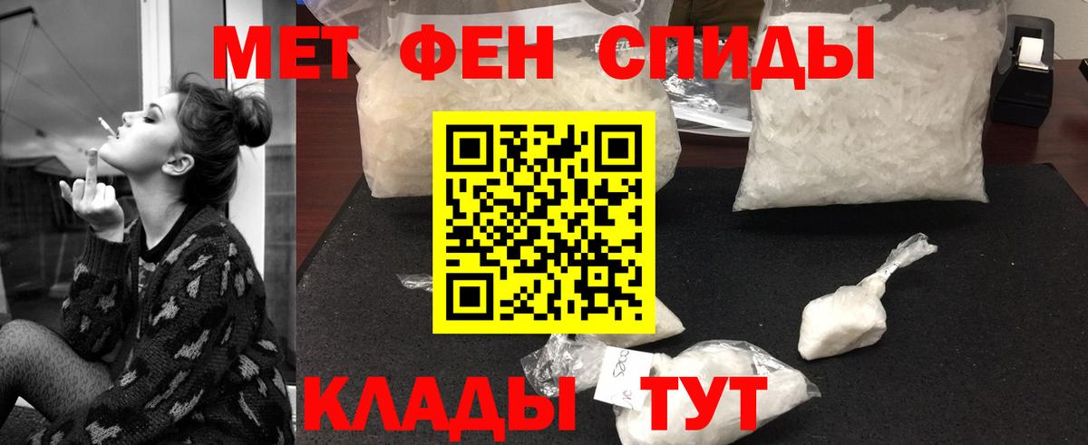 МЕТАМФЕТАМИН винт  МЕТАМФЕТАМИН винт  Вход с VPN  Невинномысск 