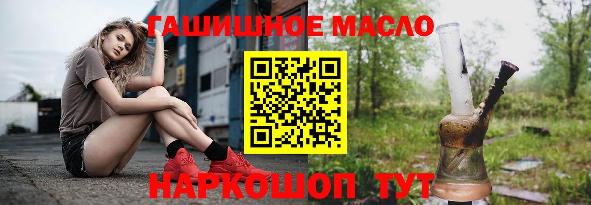 Дистиллят ТГК Wax  Вход с VPN  дарнет шоп  Невинномысск 
