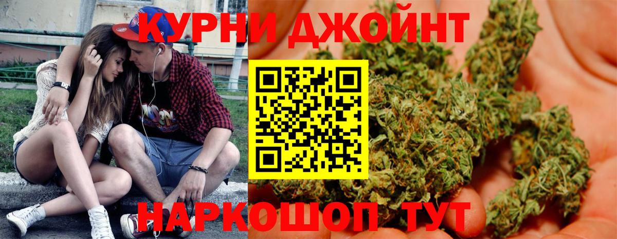 Бошки Шишки Amnesia  Бошки марихуана планчик  Невинномысск  Марихуана White Widow  Вход с VPN 