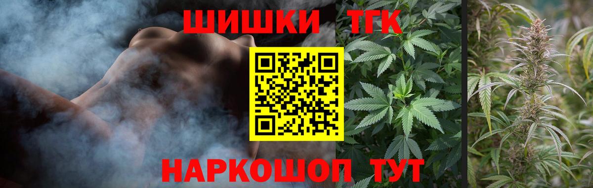 ГАШИШ Невинномысск